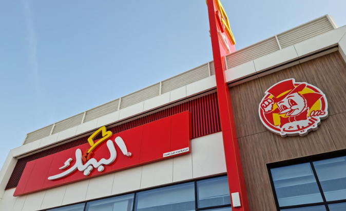 AlBaik Opens First UAE Drive-Through in Dubai